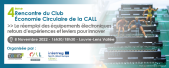 Annonce 4e rencontre du club de l'économie circulaire de la CALL